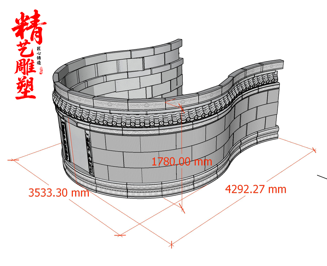 一丈零六 农村围石 紫云石硬七转 正面图 侧面图 图片预览
