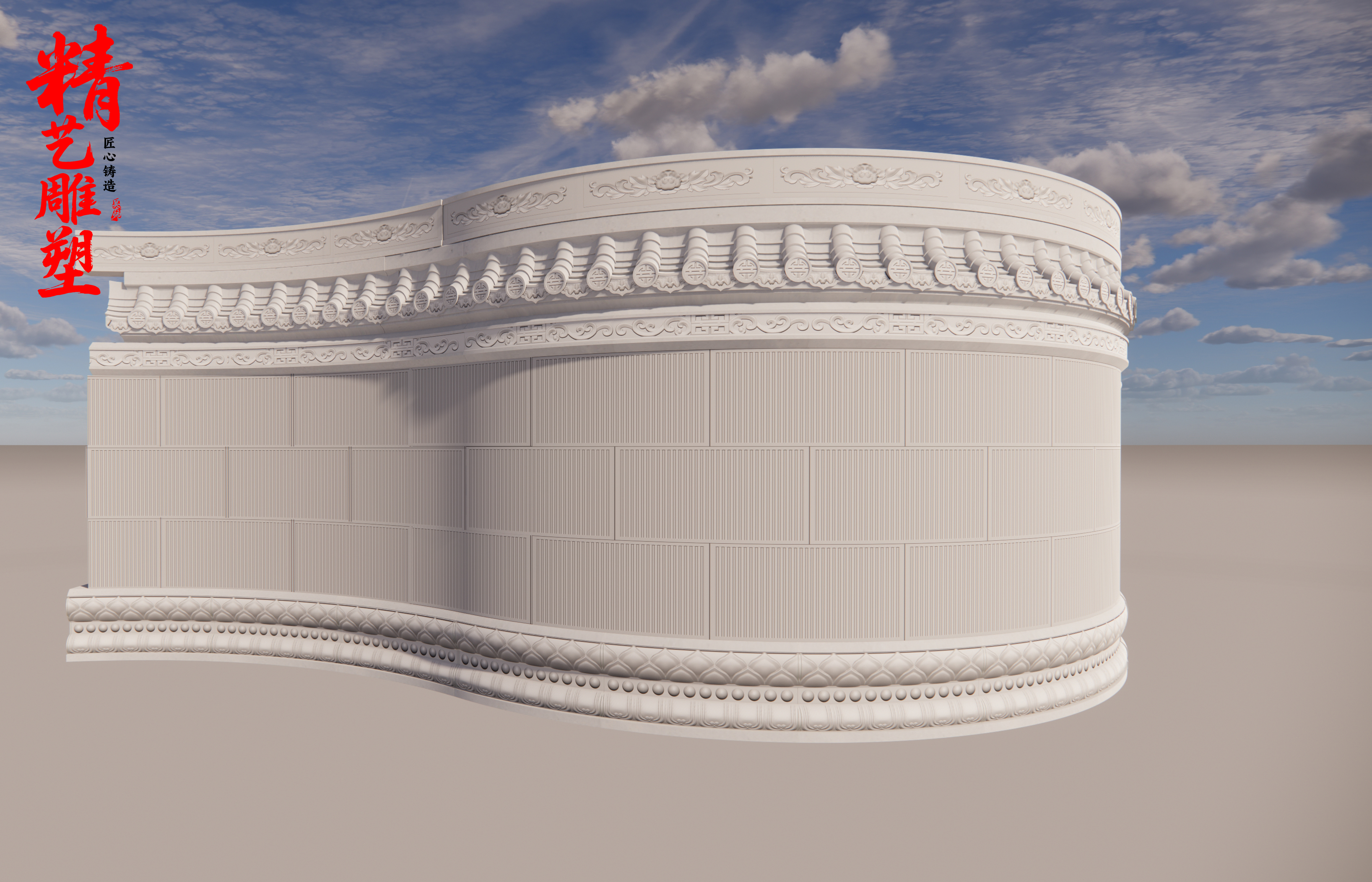 一丈零六 农村围石 紫云石硬七转 正面图 侧面图 图片预览