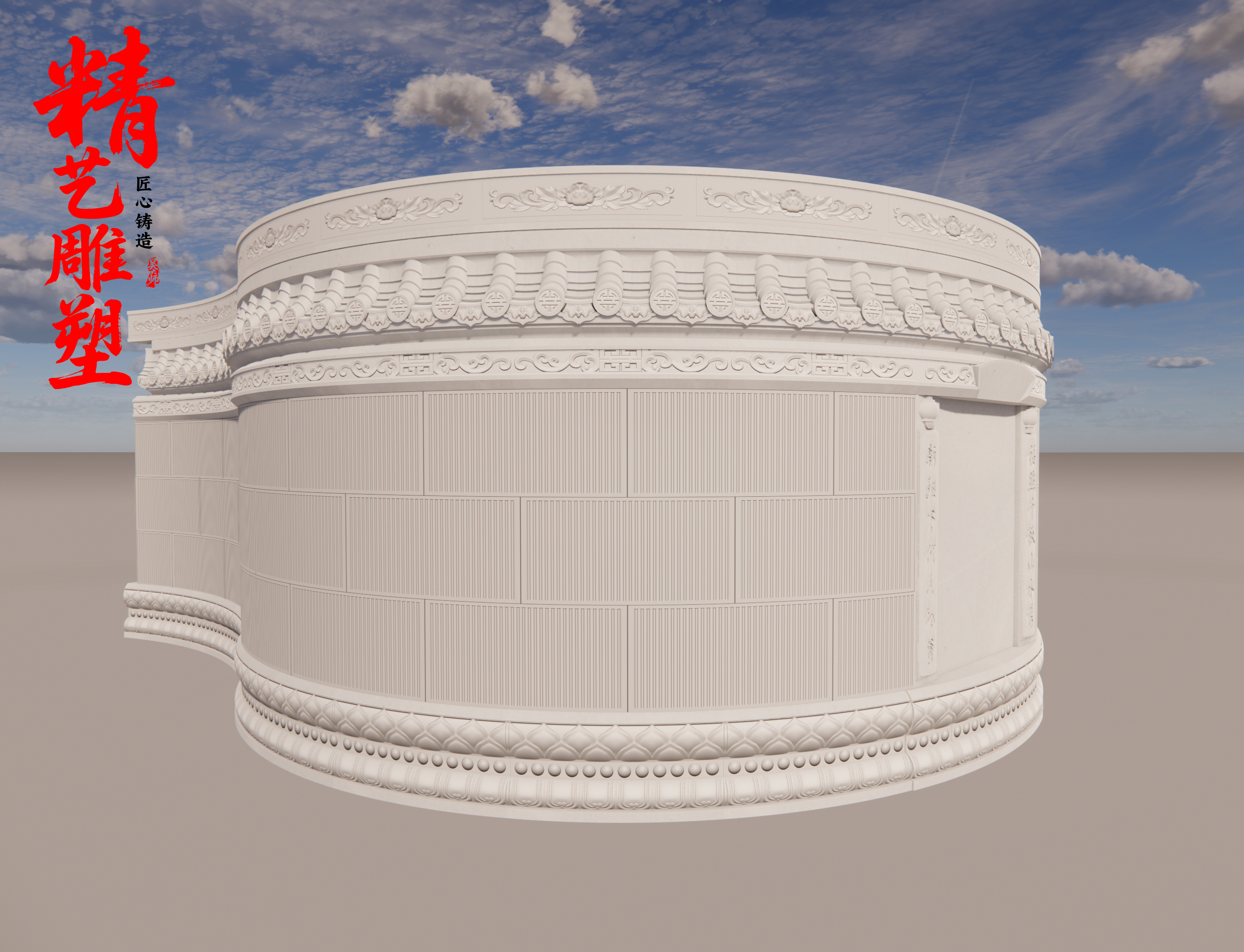 一丈零六 农村围石 紫云石硬七转 正面图 侧面图 图片预览