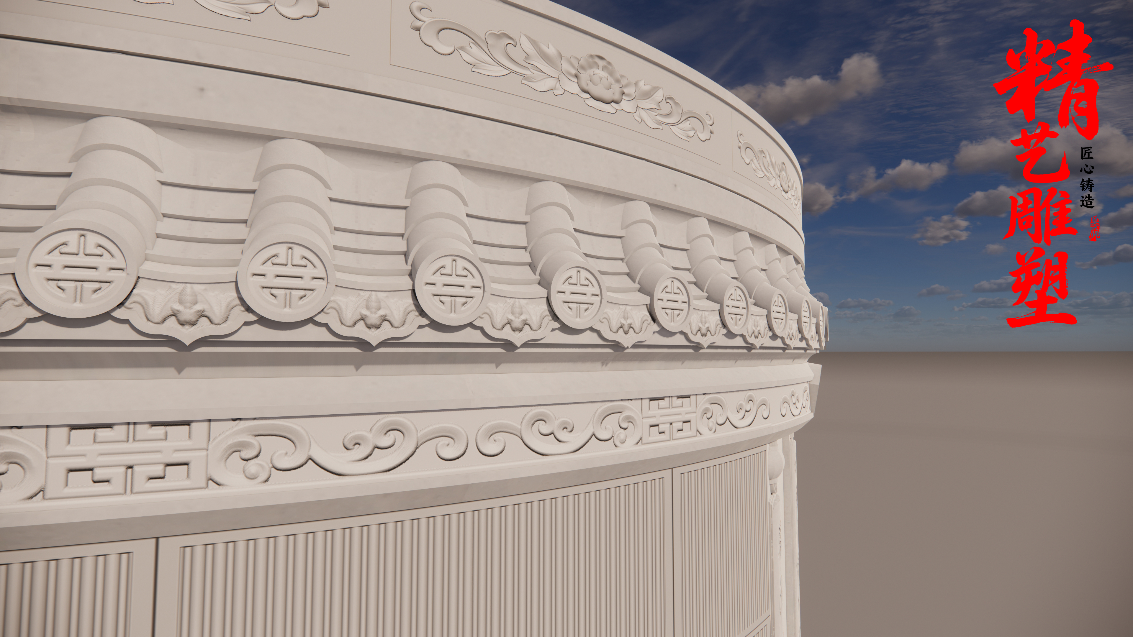 一丈零六 农村围石 紫云石硬七转 正面图 侧面图 图片预览