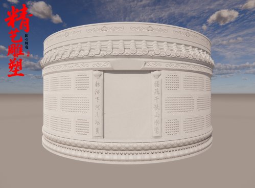 一丈零六 农村围石 紫云石硬七转