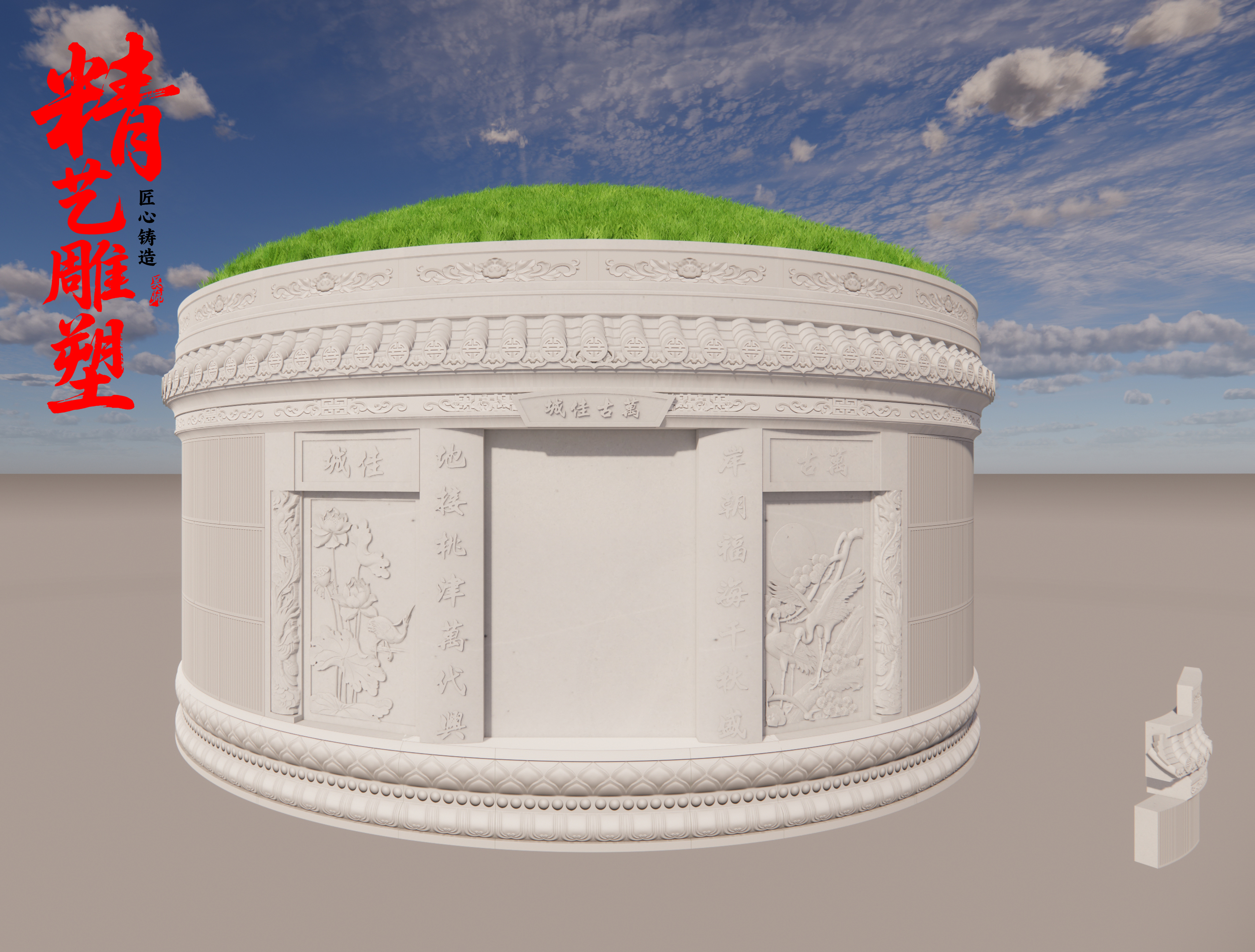 一丈一尺六 安顺紫云猫营石定制农村围石 正面图 侧面图 图片预览