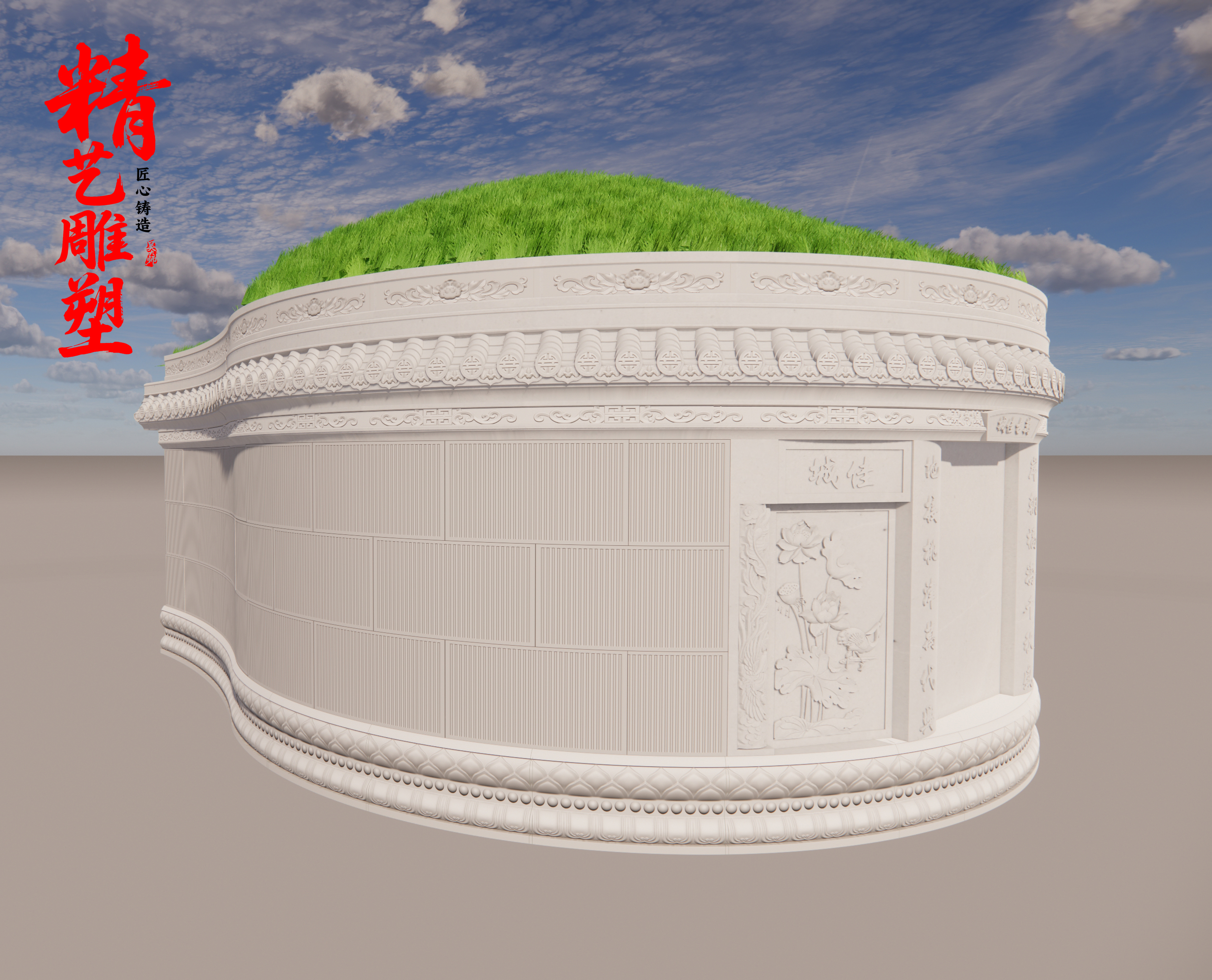 一丈一尺六 安顺紫云猫营石定制农村围石 正面图 侧面图 图片预览