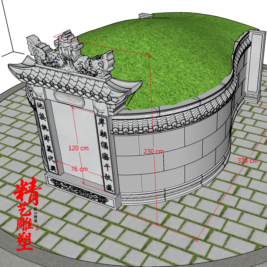八尺八鱼尾围石 贵州专业坟石墓碑定制与销售 正面图 侧面图 图片预览